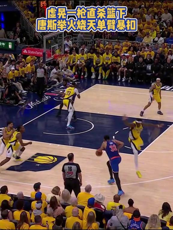 下半場能否逆轉？唐斯下半場貌似切換成為硬糖了