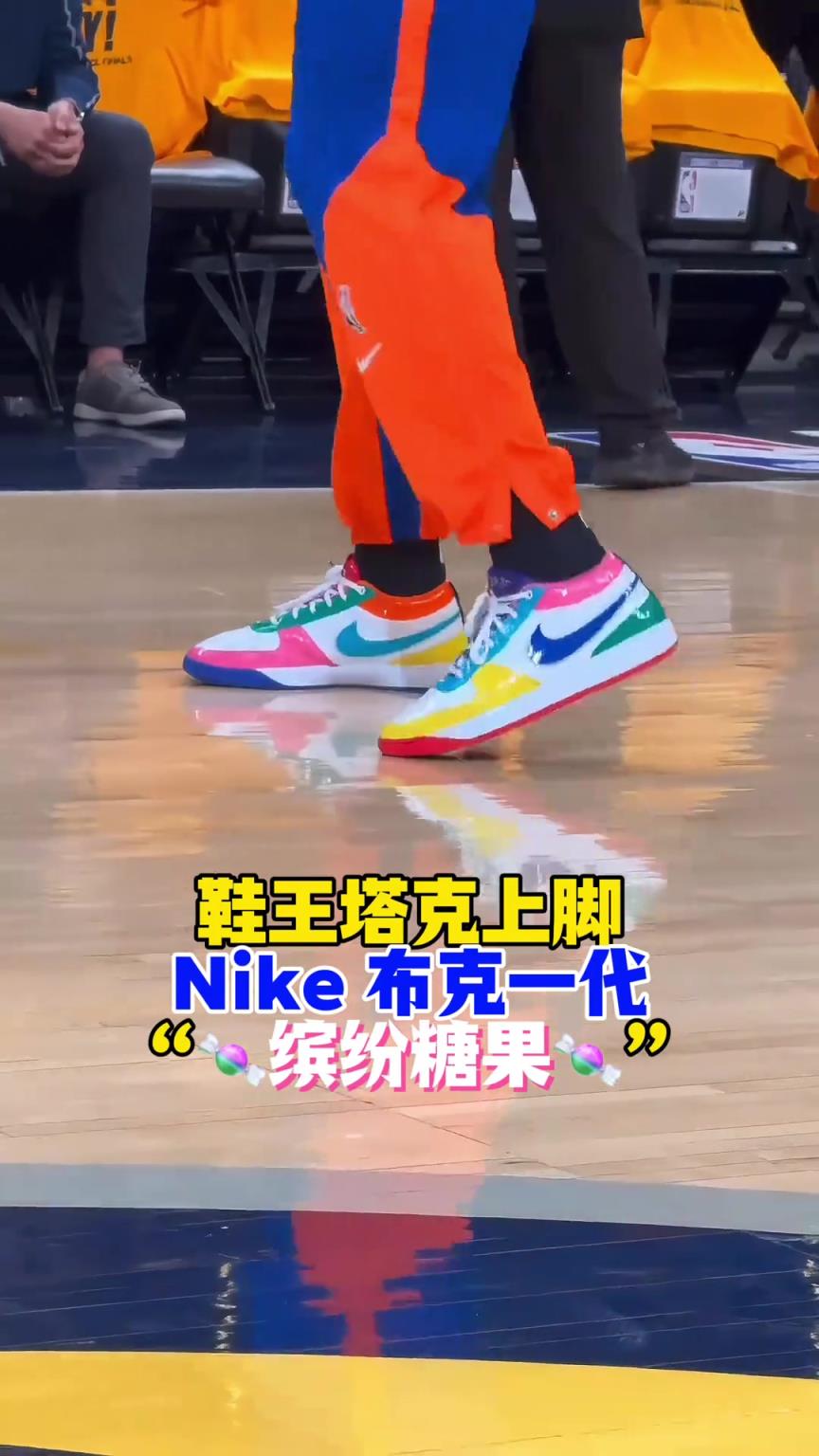 “鞋王”塔克：球我可以不打，但鞋子一定要是全場最騷的