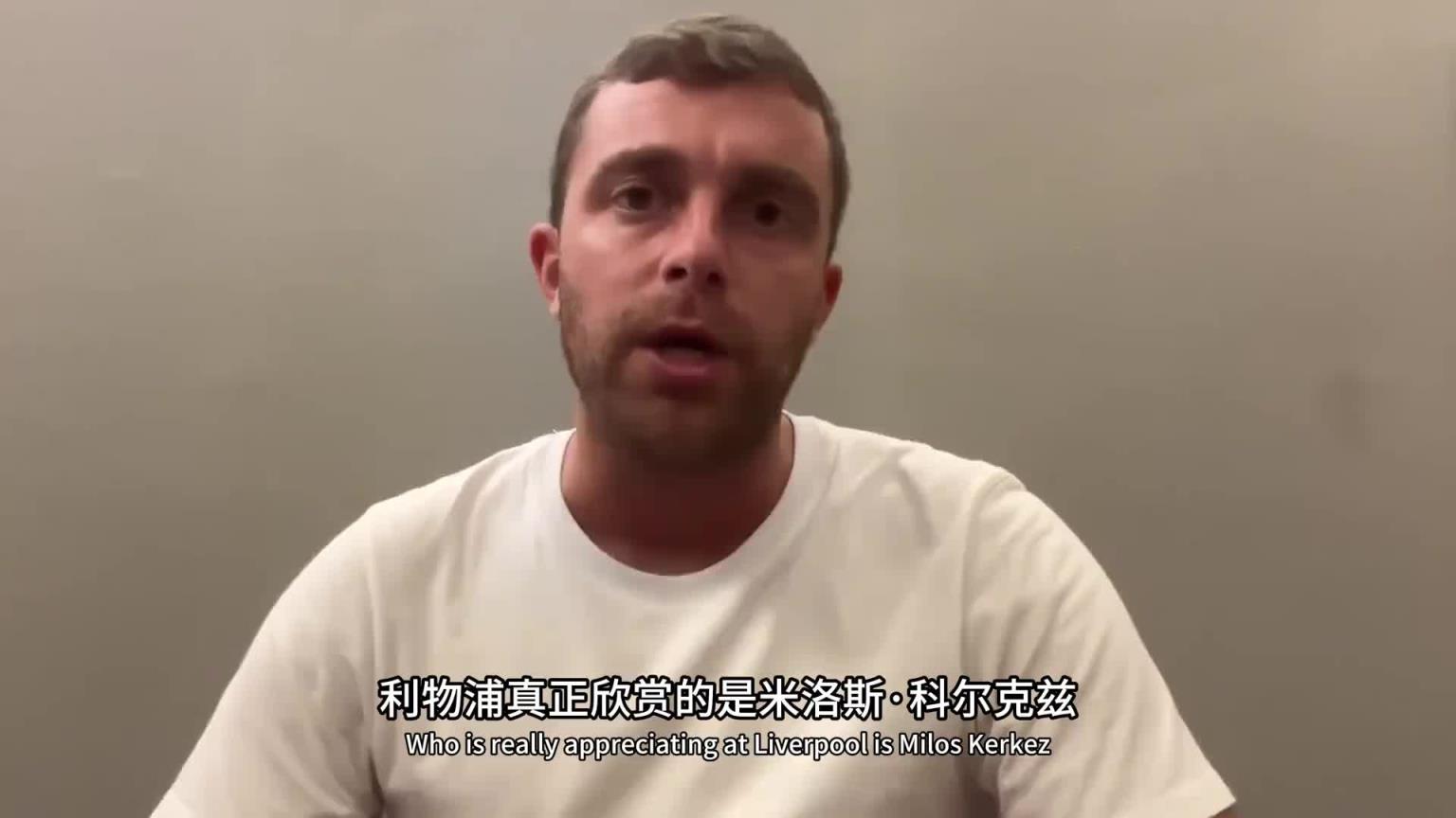 這是真挖到石油了！羅馬諾：利物浦幕后多線操作