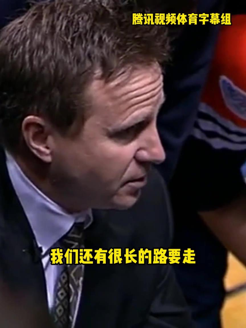 12年雷霆三少總決賽被淘汰，主教練在最后一個(gè)暫停對(duì)全隊(duì)說(shuō)。。