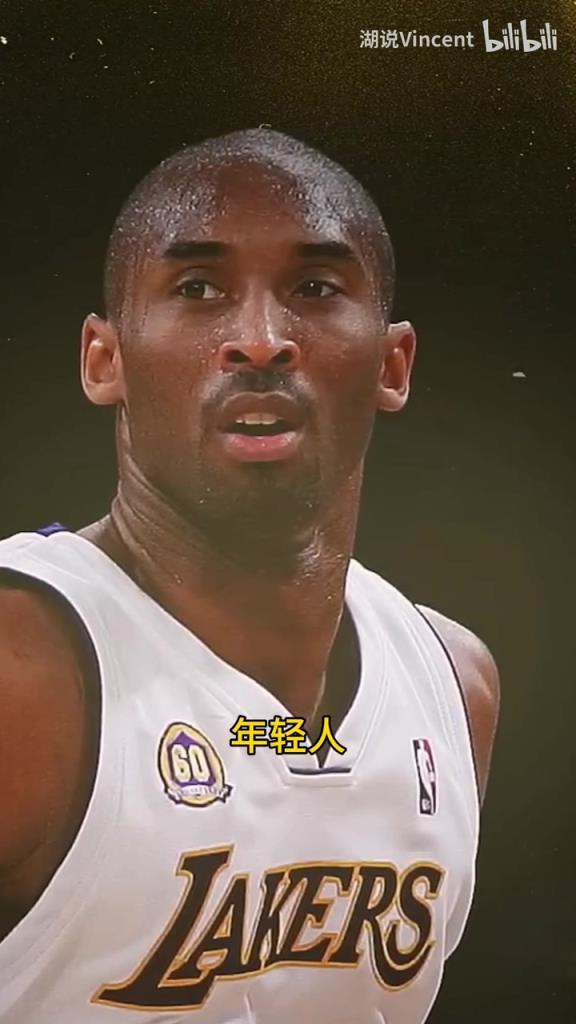 利文斯頓談科比：這家伙會(huì)的太多了，他用左手在我頭上后仰跳投！