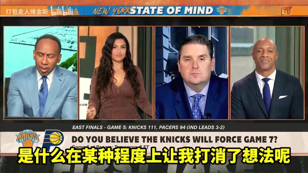 A史密斯：我相信尼克斯會(huì)晉級(jí)，但我看到總決賽對(duì)手是雷霆！