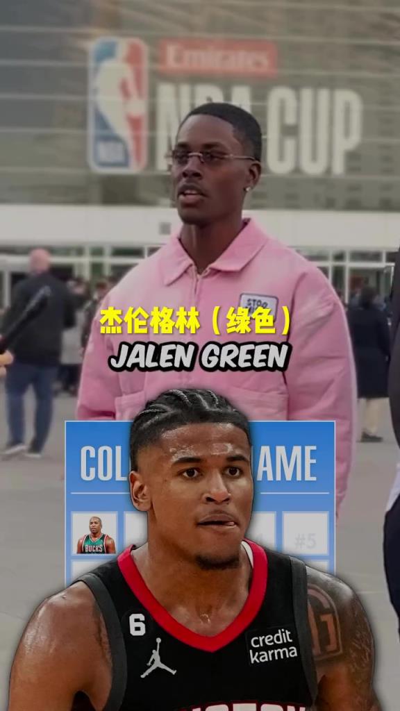 格林瘋狂上榜！美國(guó)街訪：你知道NBA名字帶顏色的球員嗎？